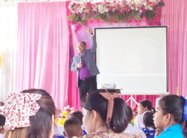 อบรมให้ความรู้เกี่ยวกับการจัดกิจกรรมสหกรณ์ในโรงเรียน พารามิเตอร์รูปภาพ 3